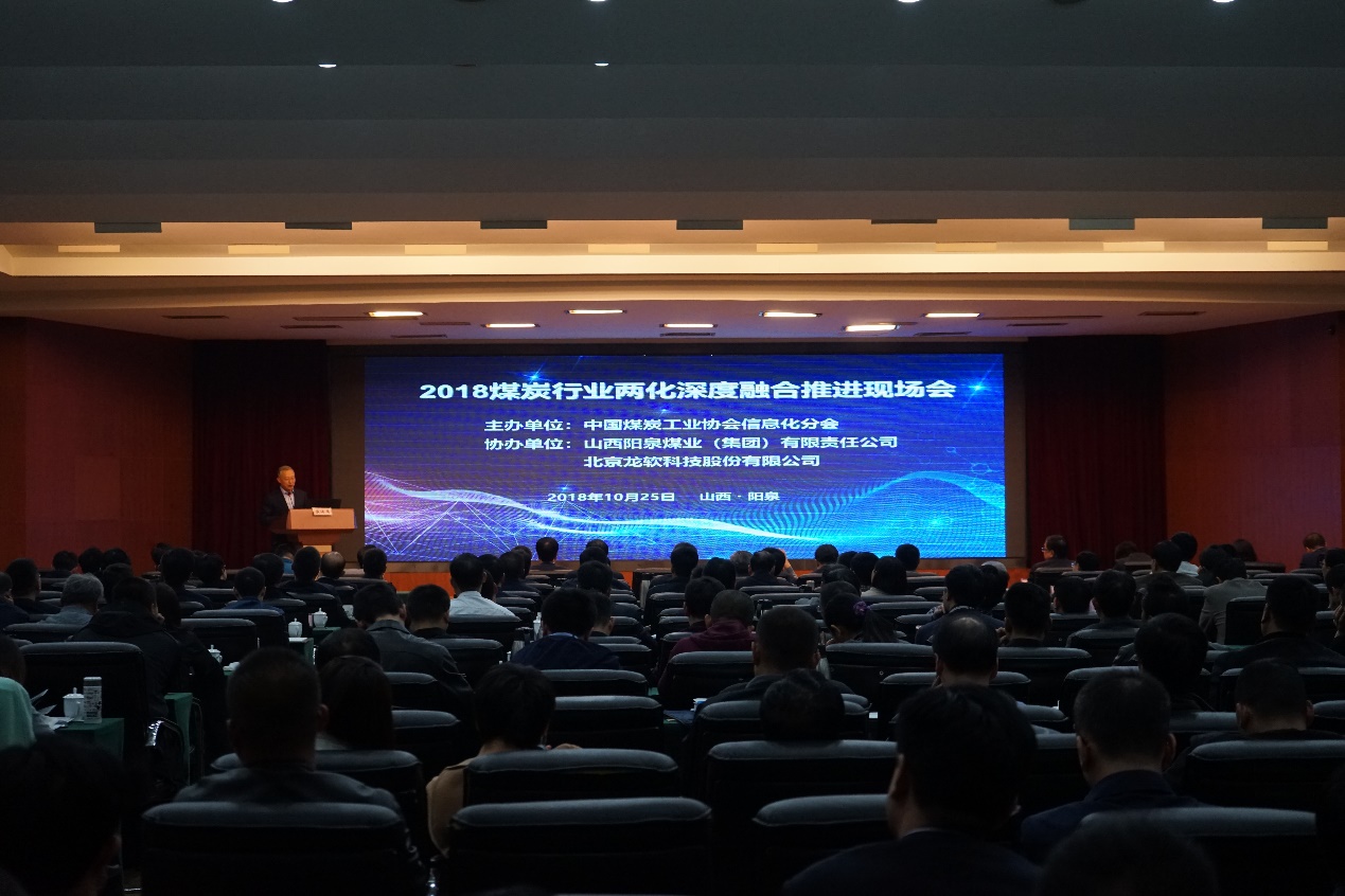 20181025陽煤.jpg 20181025陽煤.jpg