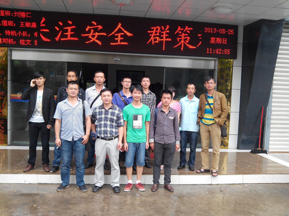 2013六枝合影.JPG 2013六枝合影.JPG