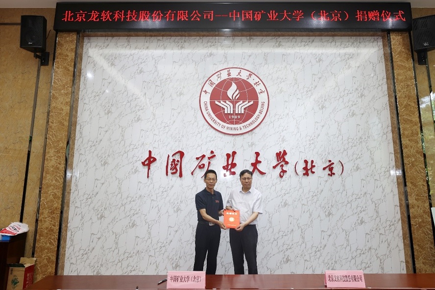 頒發(fā)捐贈(zèng)證書(shū).jpg 頒發(fā)捐贈(zèng)證書(shū).jpg