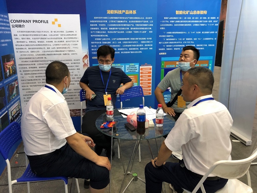 龍軟團隊與客戶交流.jpg 龍軟團隊與客戶交流.jpg